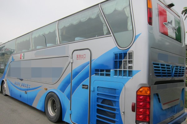 NO:8154 FUSO 11945CC 45 SEATS